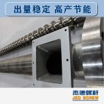 杰德 造粒機(jī)螺桿機(jī)筒 適用PP、PA、PS、PE、ABS等原料的造粒 源頭工廠 高產(chǎn)節(jié)能-舟山市杰德機(jī)械有限公司，擠出機(jī)螺桿，注塑機(jī)螺桿，舟山螺桿，螺桿廠