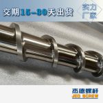杰德 材料Inconel 718螺桿 應用于高溫腐蝕性塑料 優(yōu)選原料 精工制造-舟山市杰德機械有限公司，擠出機螺桿，注塑機螺桿，舟山螺桿，螺桿廠