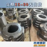 杰德 食用油擠出機(jī)螺桿機(jī)筒 適用于各油品擠出機(jī)械 個(gè)性化定制 技術(shù)精湛 經(jīng)久耐用-舟山市杰德機(jī)械有限公司，擠出機(jī)螺桿，注塑機(jī)螺桿，舟山螺桿，螺桿廠