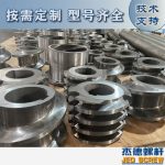杰德 食用油擠出機(jī)螺桿機(jī)筒 適用于各油品擠出機(jī)械 個(gè)性化定制 技術(shù)精湛 經(jīng)久耐用-舟山市杰德機(jī)械有限公司，擠出機(jī)螺桿，注塑機(jī)螺桿，舟山螺桿，螺桿廠