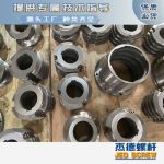 杰德 食用油擠出機(jī)螺桿機(jī)筒 適用于各油品擠出機(jī)械 個(gè)性化定制 技術(shù)精湛 經(jīng)久耐用-舟山市杰德機(jī)械有限公司，擠出機(jī)螺桿，注塑機(jī)螺桿，舟山螺桿，螺桿廠