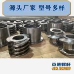 杰德 食用油擠出機(jī)螺桿機(jī)筒 適用于各油品擠出機(jī)械 個(gè)性化定制 技術(shù)精湛 經(jīng)久耐用-舟山市杰德機(jī)械有限公司，擠出機(jī)螺桿，注塑機(jī)螺桿，舟山螺桿，螺桿廠